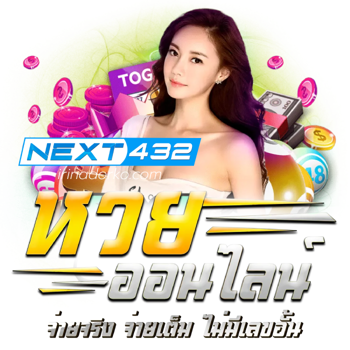 next432