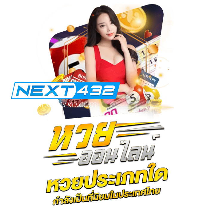 next432